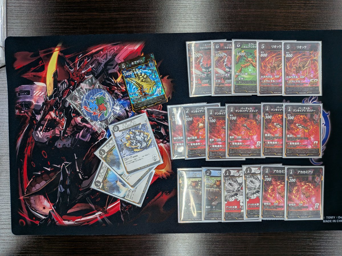 corenim196's tweet photo. #コクワカップ

本日の優勝はコスモスさんでした!

おめでとうございます! https://t.co/6jmEtJbGL3