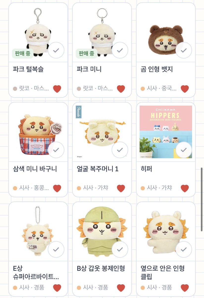 Alliwannado173's tweet photo. 파산하는 일이 있어도 다 구매하고 파산한다 https://t.co/4v9mQh5sjq
