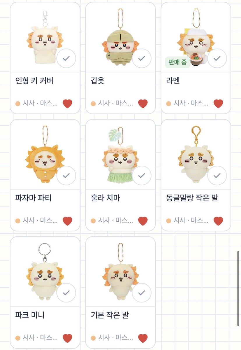 Alliwannado173's tweet photo. 파산하는 일이 있어도 다 구매하고 파산한다 https://t.co/4v9mQh5sjq