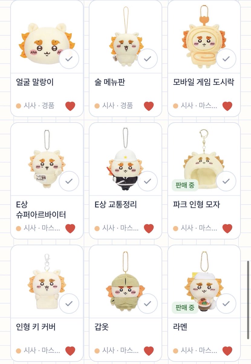 Alliwannado173's tweet photo. 파산하는 일이 있어도 다 구매하고 파산한다 https://t.co/4v9mQh5sjq