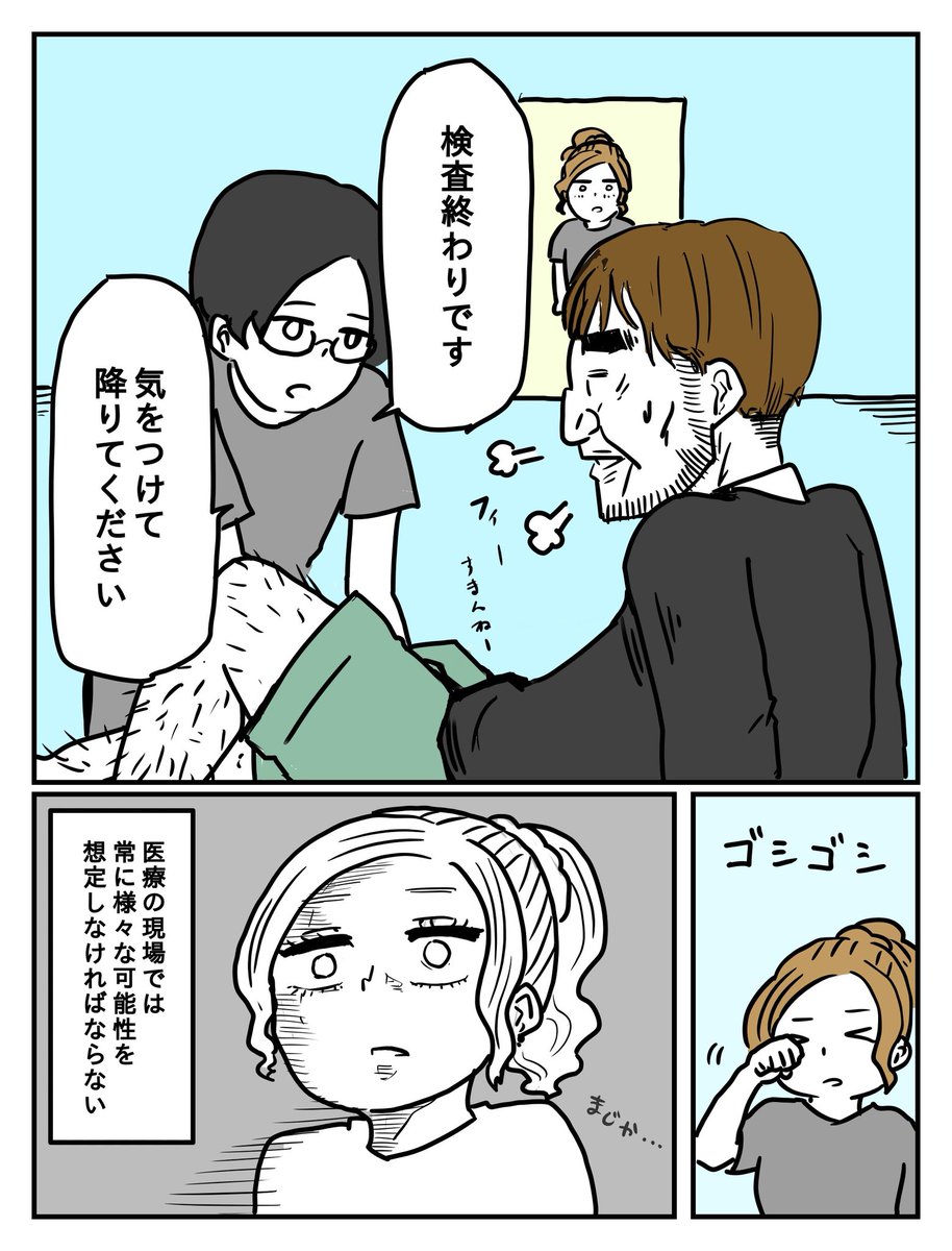 100nichigonoRT's tweet photo. ギャルとパンツ石 https://t.co/qWqEGN0lry