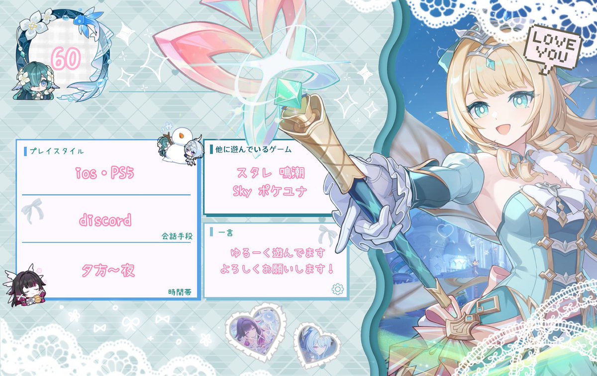 ame_aile's tweet photo. 🏷𓈒𓏸︎︎︎︎

09┊︎♀┊︎Xのみの絡みも◎

🫧 ꒰ https://t.co/p16XhSuF8I ꒱

いっぱいお話できるお友だち募集🙌🏻🤍
♡ or ↺ で気になりさんお迎え🪼𓂃 𓈒𓏸

*⋆꒰ঌ┈┈┈┈┈┈┈┈┈┈ ໒꒱⋆*

#原神自己紹介カード
#原神好きさんと繋がりたい https://t.co/QtUZZTxJ9v