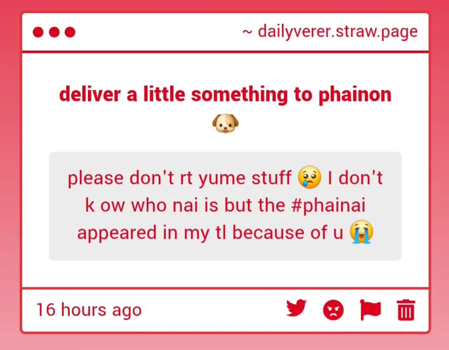 daily deliverer ☀️ on X: 