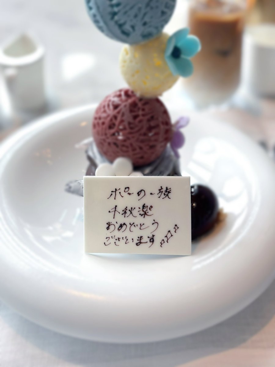 _1zoo0's tweet photo. ポーの一族大千穐楽おめでとうございます⟡.· https://t.co/Pig9eqTaHe