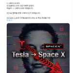 Photo by 슈퍼인텔리전스 SUPERINTELLIGENCE | 테크패권 뉴스 (@SI_TechNews)