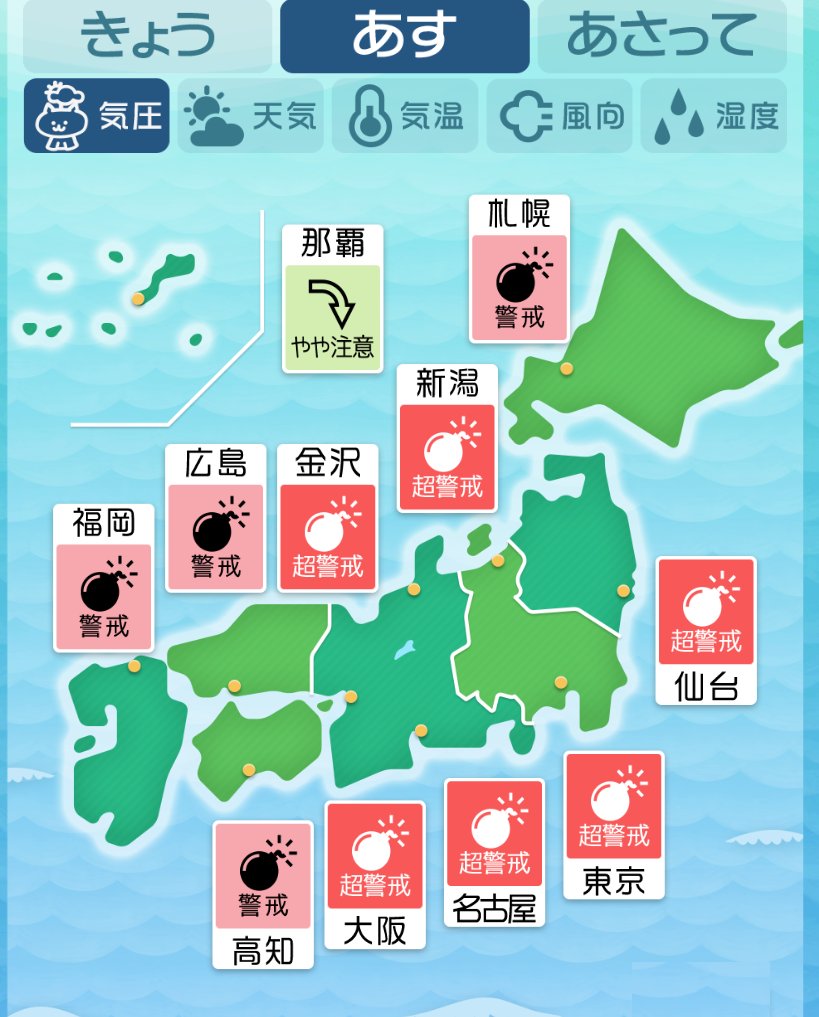 terunekootenki tweet picture