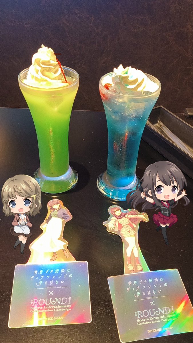 nerv0048's tweet photo. 青ブタ✕ラウンドワン
グッズは色々売り切れてますね💦
ドリンクは古賀ちゃん&amp;づっきー✨
なんか最近クリーム入りドリンク率高いw
#青ブタ https://t.co/UcdJgdHxEz