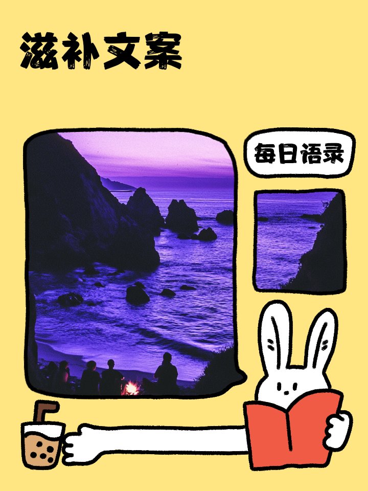 vUV6sBXtzVZQQWw's tweet photo. [砂谋峦温仔]に関する新たな発見、今後の展開に期待だね！ https://t.co/Ivf70yiJU7