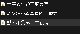 utopia_mis's tweet photo. 好消息：打完台本了
壞消息：缺個人唸 https://t.co/U3KfCTQKoC