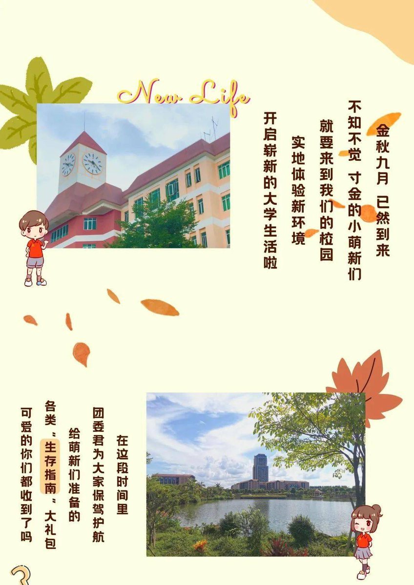 yama_naka_07's tweet photo. [踊る秤で偽りの厝を秤にかける]、 https://t.co/qVAZu09Df0