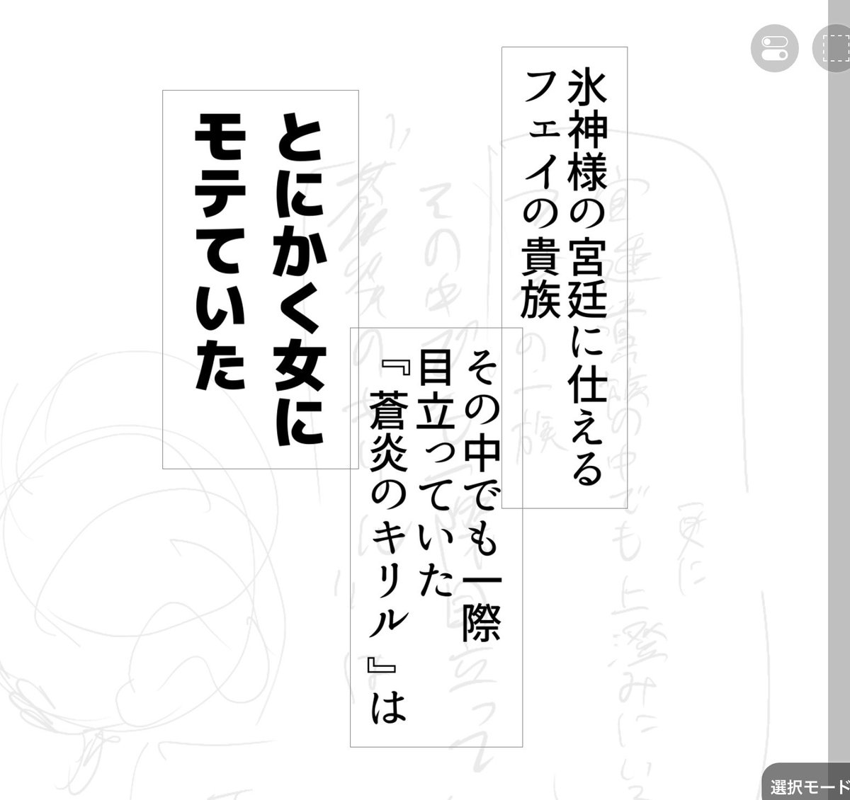 cocokabeuchi's tweet photo. 出だしもうアツい https://t.co/yBmyQloYpT