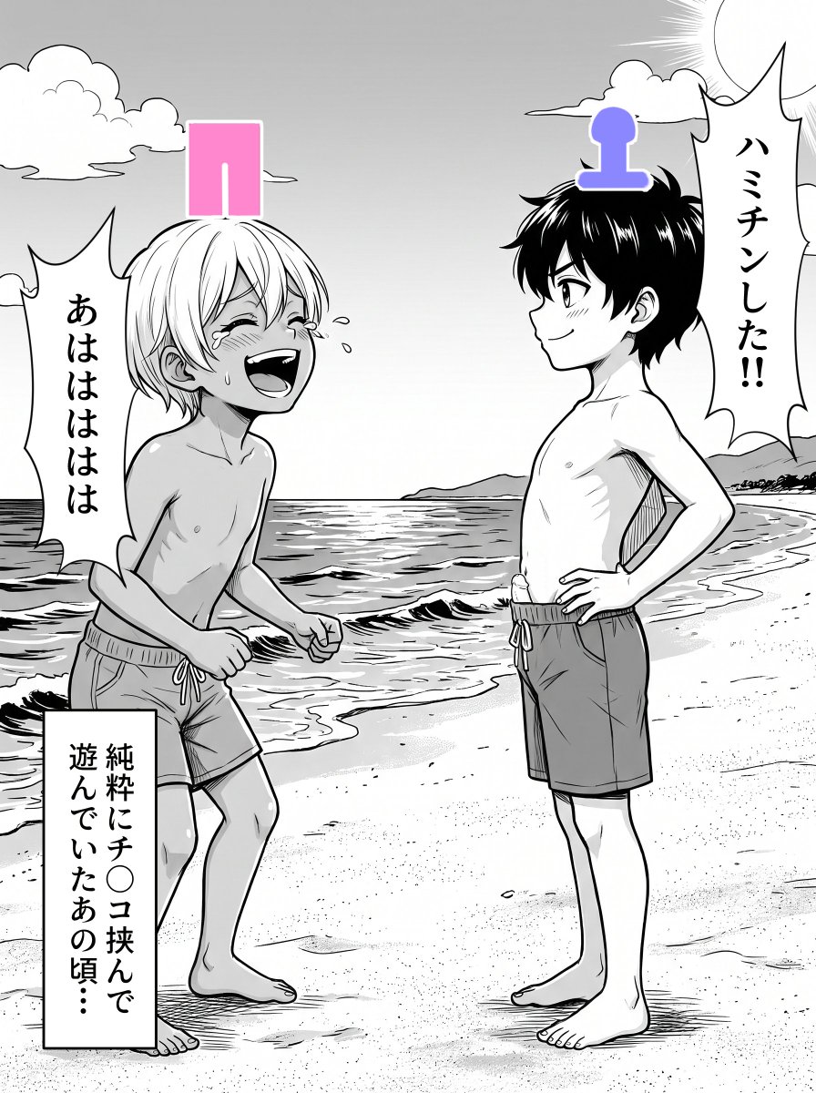 Kleber_Borba's tweet photo. 子供のころと今は違う (1/8) https://t.co/UA0FFf8G5Z