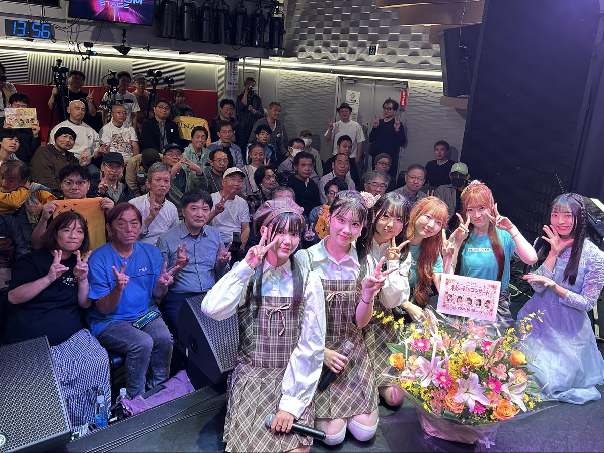 mizogekiyoyaku's tweet photo. 🌹御礼🌹
本日は🎬＃秋の彩りコンサート🎼にお越しいただき、誠にありがとうございました。
ご来場の皆様のご協力のおかげで、イベントを楽しく無事に終了することができました。
スタッフ一同、心よりお礼申し上げます。
💝出演者の皆さん👼🧝‍♀️
＃須田みみ✨
＃北島由唯✨
＃秋山紗希✨
＃城戸結菜✨
＃福島ひなた✨
🌹サプライズゲスト🧝‍♀️
＃城月梨奈 さん✨
ありがとうございました🙇