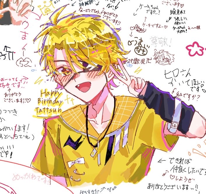 aj4o53's tweet photo. 間に合いませんでした涙
今度ちゃんとしたのもあげるので
また巡回待ってます‼️
すみません💦
たっつんさんお誕生日おめでとうございます🎉🎊‼️
いい一年になりますように‼️
#たっつん　#たっつんさん生誕祭2026
#ぴちあーと https://t.co/lBv6YZToqc