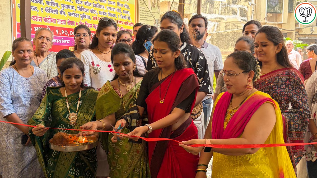 TejashriiK's tweet photo. 🌸 सनशाइन एक्झिबिशन - महिला उद्योजकांना प्रोत्साहन! 🛍️

काल अंबरनाथ पूर्व येथील विश्वकर्मा भवन (गुजराती हॉल) येथे आयोजित Sunshine Exhibition चे उद्घाटन माझ्या हस्ते करण्यात आले.

महिला उद्योजकांना व्यासपीठ उपलब्ध करून देणारा आणि त्यांच्या व्यवसायाला प्रोत्साहन देणारा हा उपक्रम कौतुकास्पद आहे. या सुंदर आयोजनासाठी दक्षा परमार आणि भावना सपारिया यांचे मनःपूर्वक अभिनंदन व शुभेच्छा! 💐

CA सौ. तेजश्री विश्वजीत करंजुले पाटील 
नगराध्यक्षा, अंबरनाथ नगरपरिषद 🪷

#SunshineExhibition #WomenEntrepreneurs #SupportWomen #catejashreevkaranjule #Ambernath