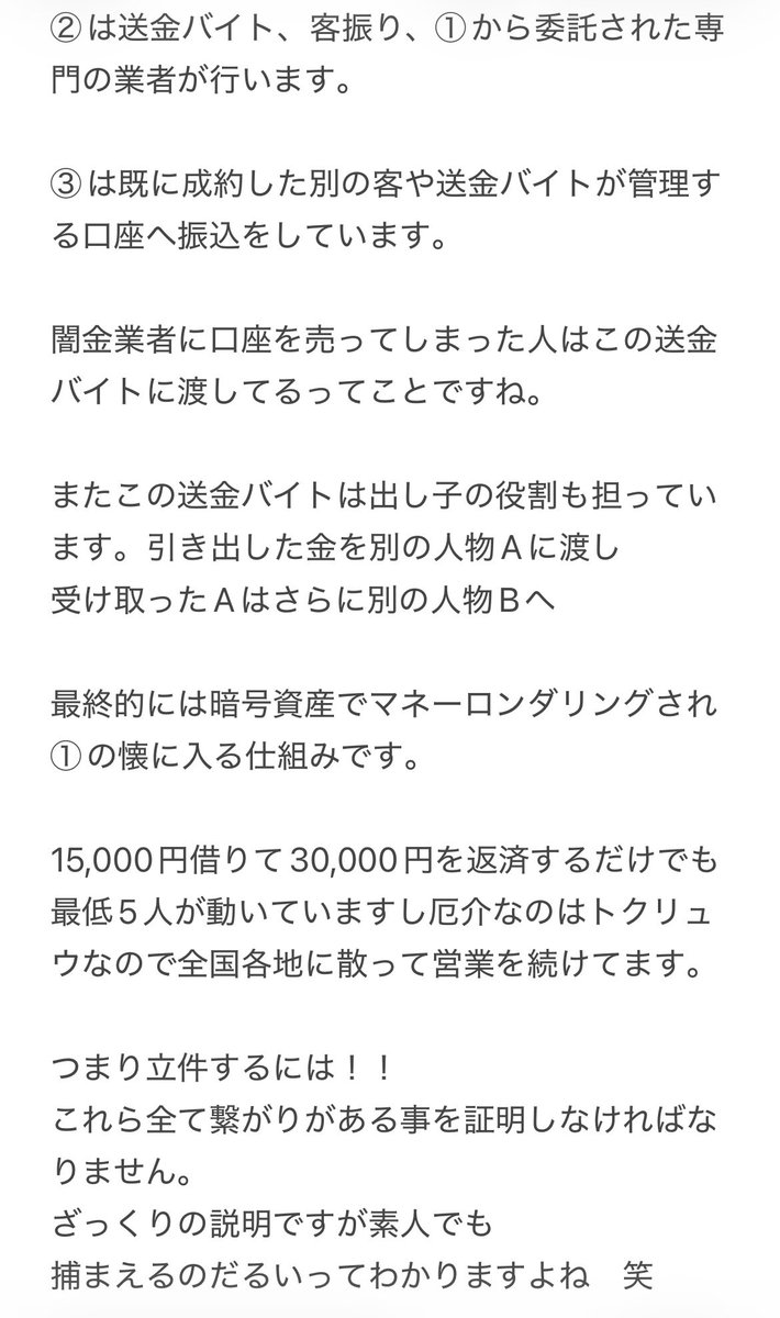 muteki2nd tweet picture