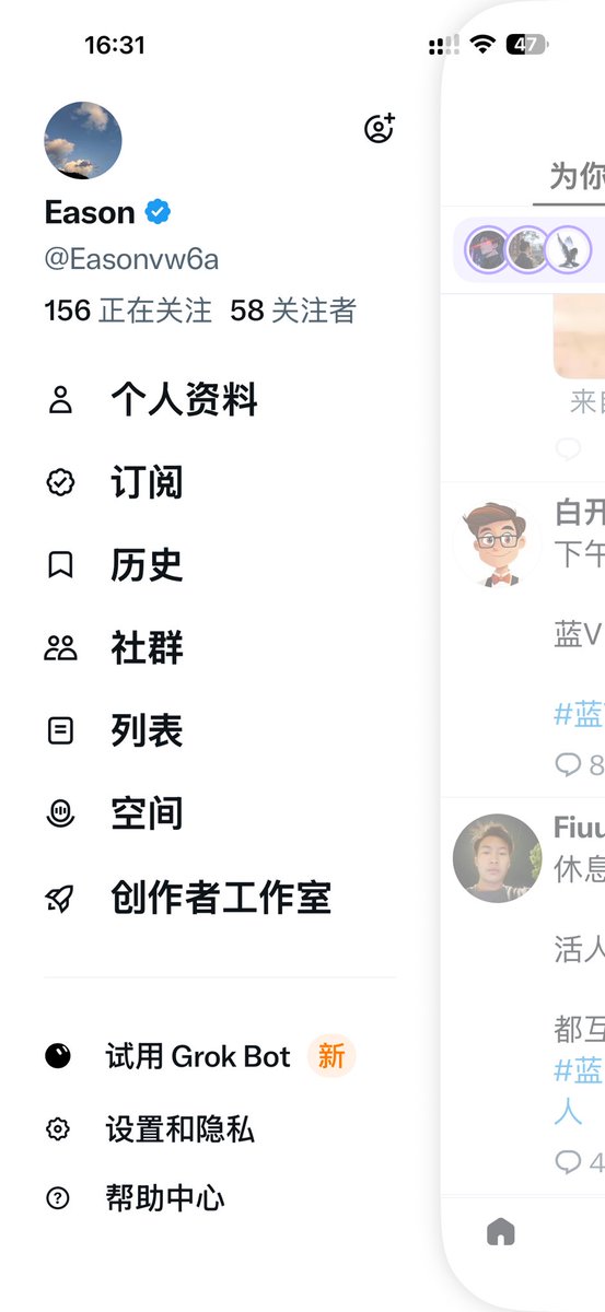 Easonvw6a's tweet photo. 出来营业了喂，浇个蓝朋友，秒回#蓝朋友 https://t.co/OB81h3IDKL