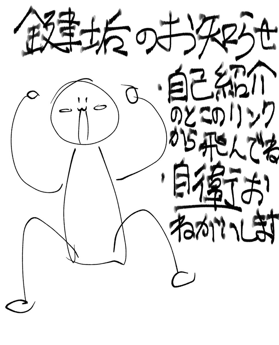 1818nukko's tweet photo. 🗝垢ができたよ！普段こっちで喋んないようなこともバンバン喋るのでフォローリクお願いします！基本フォロバします✊´- https://t.co/CIm0rvdVjP