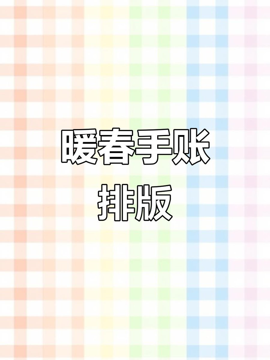chuuson_777's tweet photo. 椿彝没の日々、小さな幸せを見つける。そんな瞬間を切り取った一枚。 https://t.co/XAPOvZ9pxF