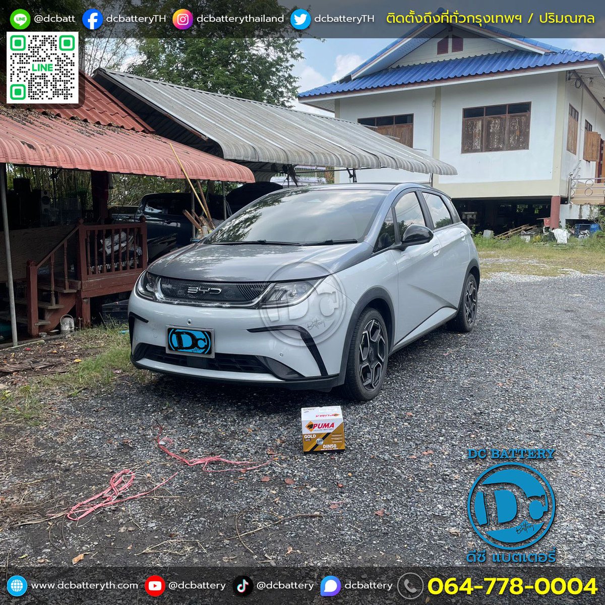 dcbatteryTH's tweet photo. แบตเตอรี่รถยนต์ไฟฟ้า 100% : BYD Dolphin
แบตเตอรี่แห้ง SMF : Puma รุ่น DIN50 (55016)
50 แอมป์ | CCA 460 | รับประกัน 1 ปี
.
💬สอบถามข้อมูลเพิ่มเติม
☎️Tel : 064-778-0004
☎️Tel : 093-449-3338
📧Email : dcbatteryth@gmail.com
📲ID LINE : @ dcbatt
📲LINE : https://t.co/6IvnjZorKj https://t.co/dqhMGooNEI