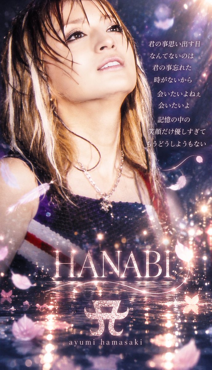 ayu_chisato0307's tweet photo. リクエストありがとうございます·͜·ᰔᩚ
こんな感じで大丈夫でしょうか？🥺🩷

*̣̥☆·͙̥‧‧̩̥·‧•̥̩̥͙‧·‧̩̥˟͙∗*HANABI*҉⭐︎∗˟͙‧̩̥·‧•̥̩̥͙‧·‧̩̥‧·͙̥̣☆*̣̥

 #ayumihamasaki https://t.co/aqkKp6msKL