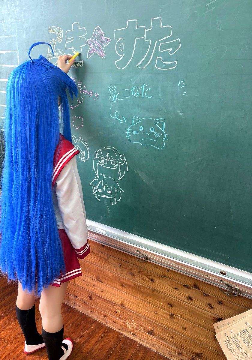 yukishita032's tweet photo. #きじょう学園 #フレコス
Cosplay⚠️
みゆきさんとこなたでいました(=ω=.)
らき☆すたアツすぎる https://t.co/hhsbTCtRYd