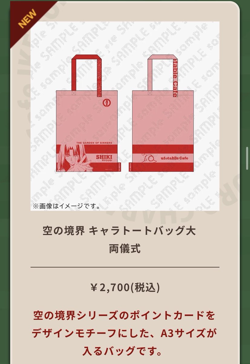fate_honda's tweet photo. なんかきたで
池袋店見よう https://t.co/SS1dTYhcUE
