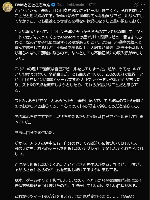redshark_2211's tweet photo. 自分は悪くないと思っている人の定型文って感じｗｗ
スト6をプレイしてみなよ

その不動産も親の物だって言ってたじゃん
ということは、自分の稼ぎで生活できてないって事でしょ？

無視される理由は、さんざん周りが教えてくれてたけどね https://t.co/oqXiAHwyfX