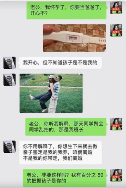 LeoWang0001's tweet photo. 为什么可以精确到百分之89？ https://t.co/MXAjfN0BER