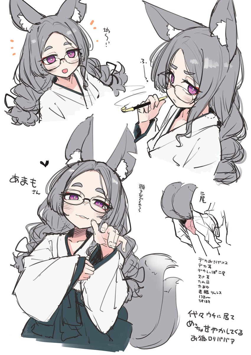 ogami2160's tweet photo. うすくてほそくてちっこいめっちゃ甘やかしてくるお狐おばあちゃんのあまもさんをこねこね https://t.co/sOJTrOzuda