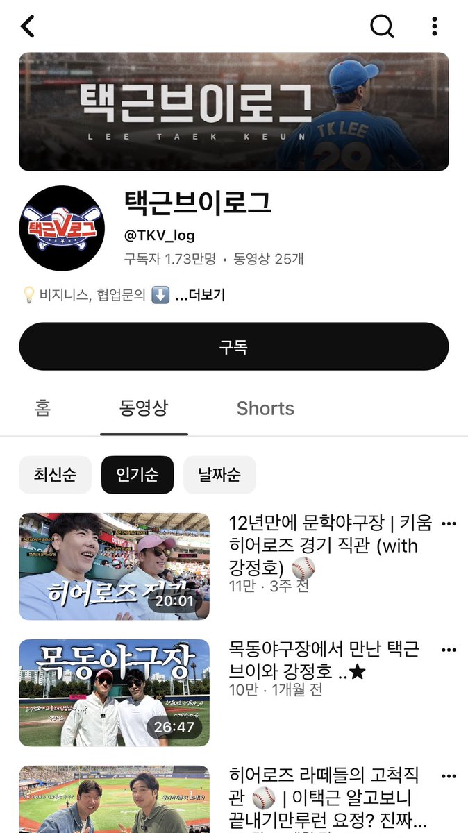 valentinight's tweet photo. 택근브이로그 https://t.co/nTr45i8vYJ… - @YouTube

아 난 걍 이 포폴 ㅑㅖ계정이 너무 웃긴거같아....ㅜ https://t.co/Ftoi2ERfoo
