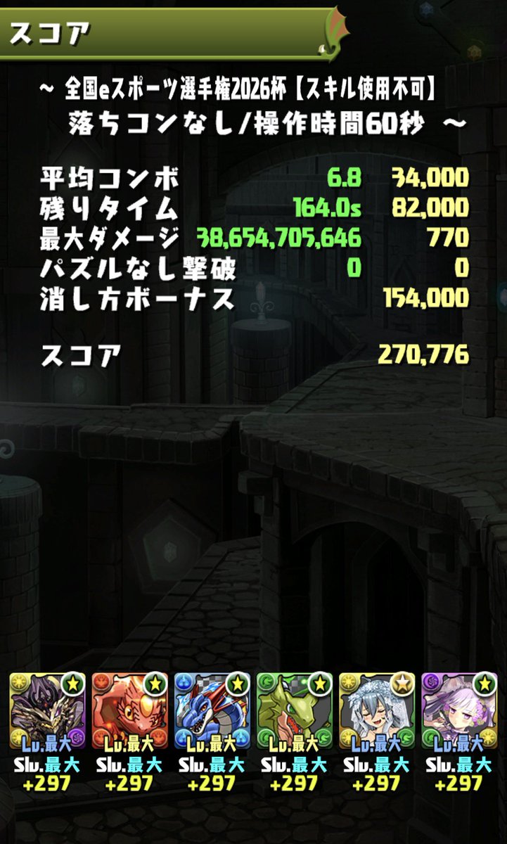 lunar_star7's tweet photo. 0.2%か…みんな上手すぎ👏
もう引こうかな(   ˙³˙  ) https://t.co/a99VDNxI4j