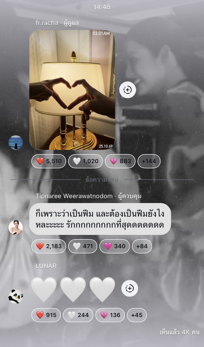 weetseries tweet picture