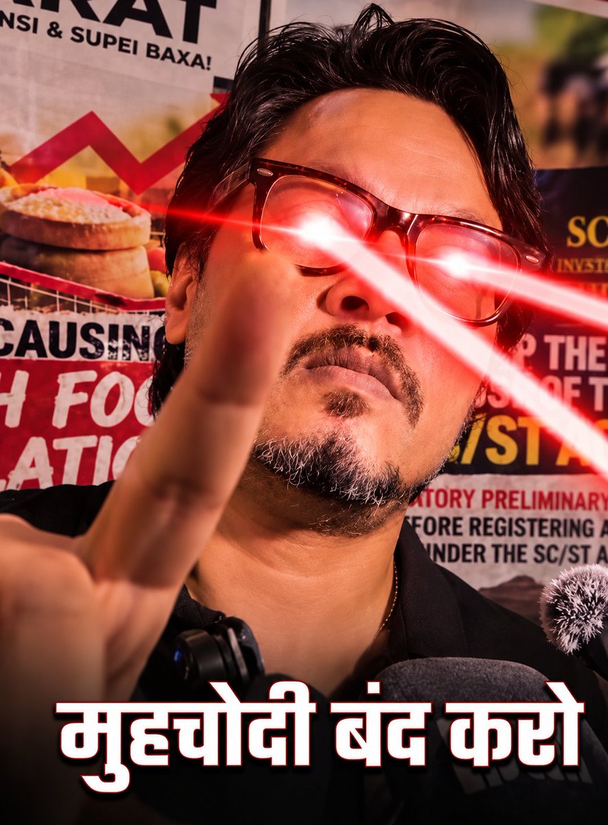 Vwealthx's tweet photo. You don't have to deal with Bheem team!
Just say " मुहचोदी बंद करो" 

and move on... https://t.co/UF707B4ve2