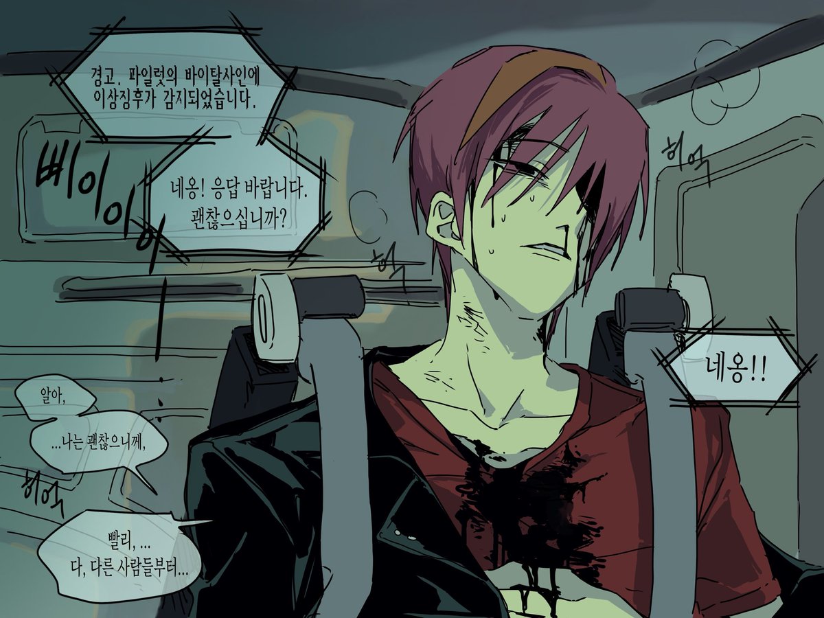 munikksu's tweet photo. (유혈 주의)
탑승형 또봇의 파일럿이란 https://t.co/SpmgIdLBCy