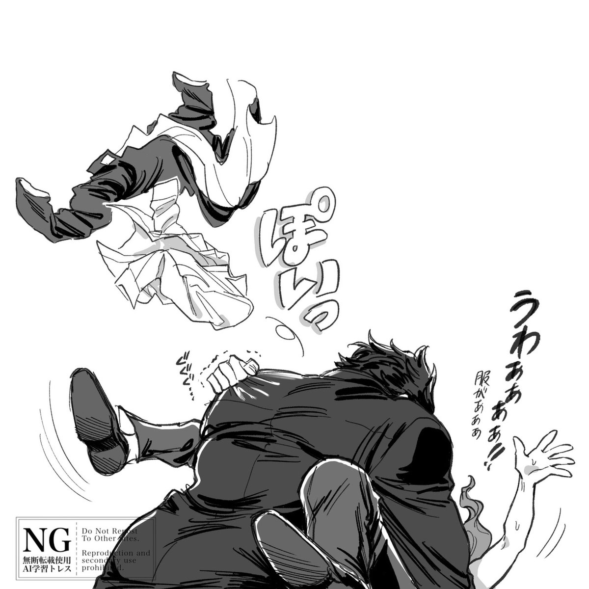 nepotu_kvr7 tweet picture
