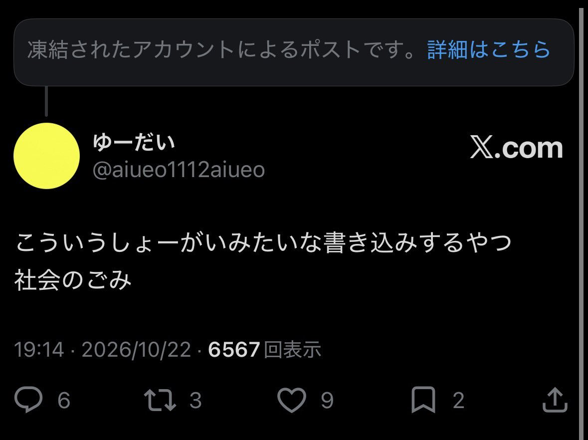 PhPmania's tweet photo. @yudai02012 #風化させない https://t.co/fAkOxFKumg