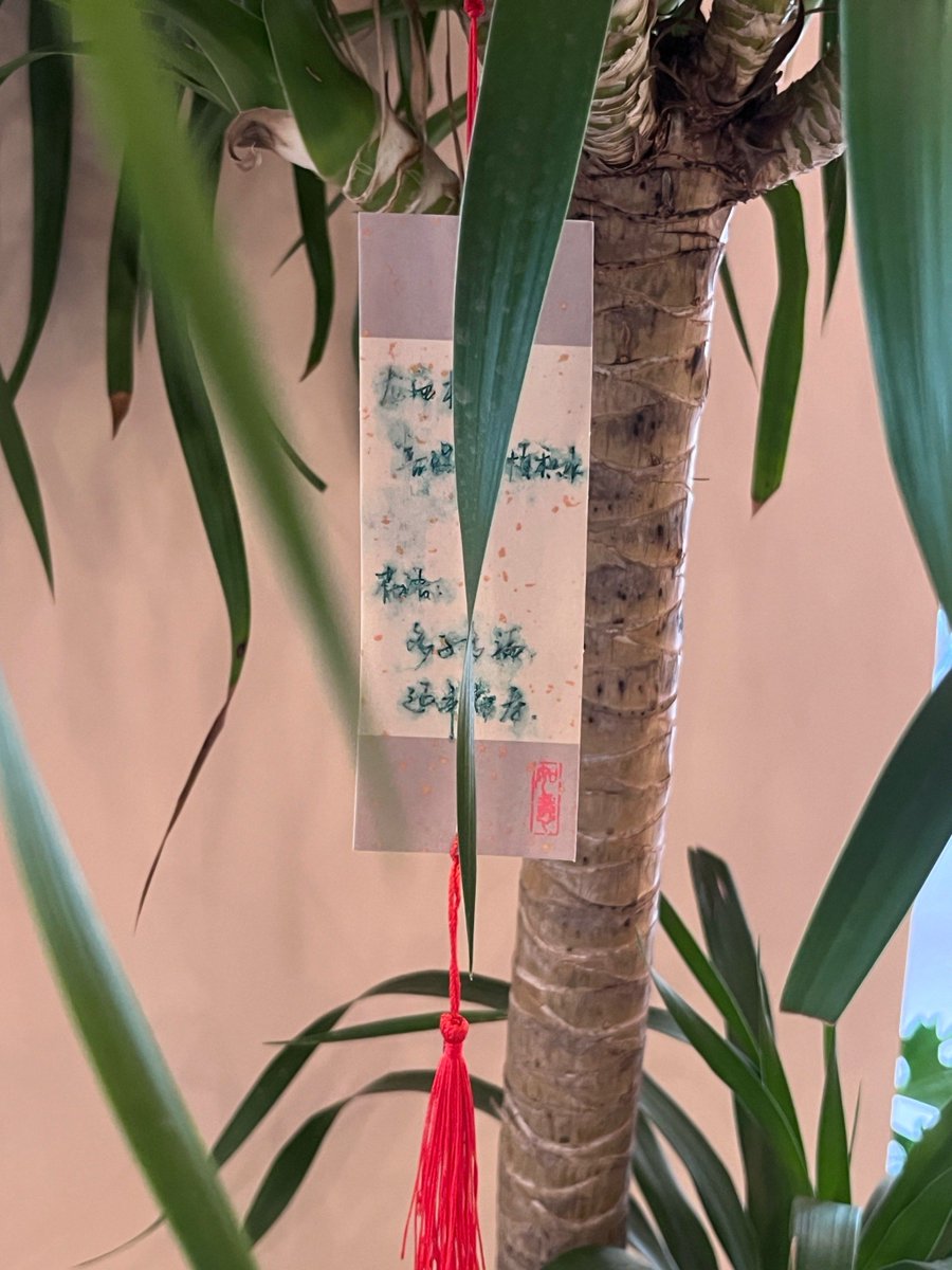 KpoUv0's tweet photo. [倘]君が[乖]戾らぬよう心を[欣]んで [兆]しの風が [挂]かる日まで待ってる https://t.co/0STjMEVSCi