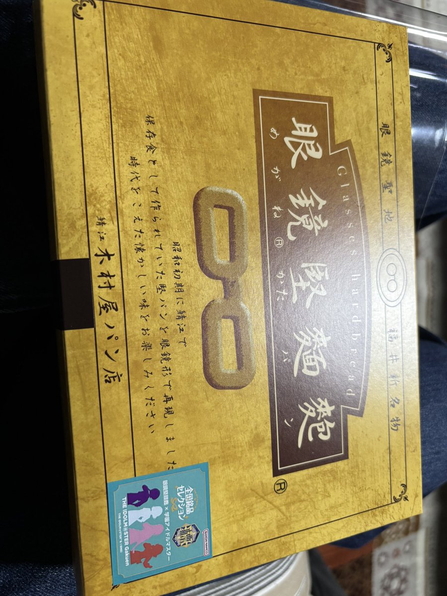 Hiro121981's tweet photo. 合宿2日間
ありがとうございました

何だかんだ毎年開催して今年で3回目
次はどこで開催しましょうかね

って思える仲間に巡り合えて
幸せだなぁと https://t.co/uZ7CGhF3Cx