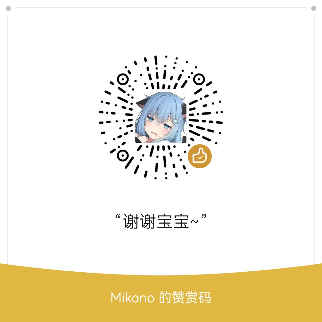 Ex_Annitasu's tweet photo. Hello，这里是一个普通的小男娘，偶尔会发一些好看的女装照片或兴趣的分享，喜欢的朋友可以打赏催更哦，未成年人禁止投喂喵 https://t.co/j2u0dah3D5