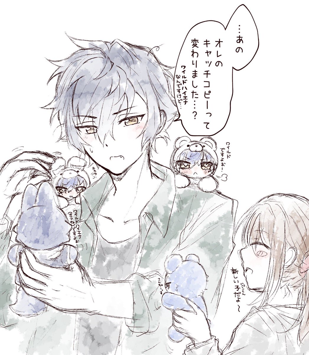 josyu_zzz's tweet photo. うんうん、ワイルドだね〜🐻‍❄️🦊🐰🧸 https://t.co/SoGLC2EvFa