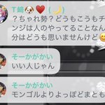 Photo by mngl (@_____Abelia)