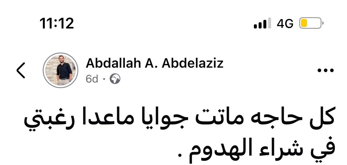 abdelazimXo tweet picture