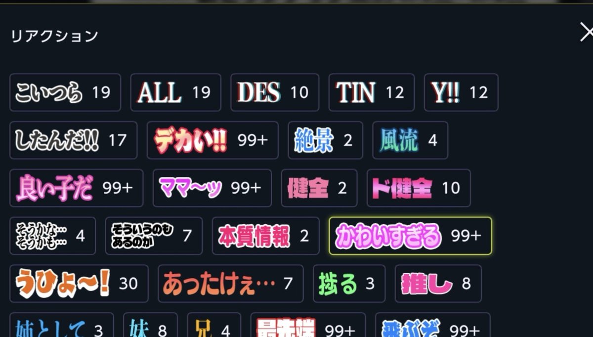 Hoshikuzu266 tweet picture