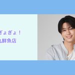 Photo by NATSLIVE【公式】 (@NATSLIVE_app)