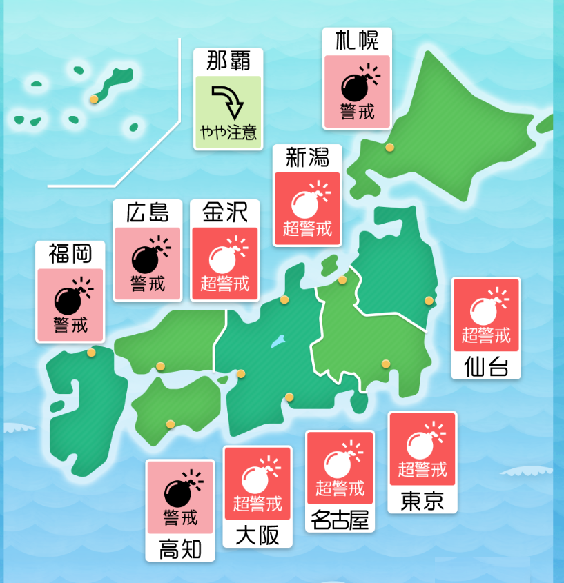 terunekootenki's tweet photo. 今日10月26日（月）の気圧は、
全国的に真っ赤な爆弾マークの「超警戒💣」が出ていますので、注意が必要です。
札幌、広島、福岡などは爆弾マークの「警戒💣」
那覇は「やや注意」の予報となっています。
1時間ごとの変化はアプリで
👉https://t.co/17WVha7Pcb

週の始まりの月曜日ですが、広範囲での気圧低下により、頭痛やだるさを感じやすい一日となりそうです。無理をなさらず、あたたかい飲み物などでこまめに息抜きをしながらお過ごしくださいね。