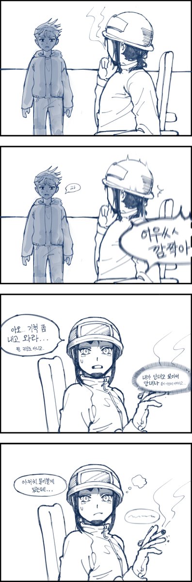 yugo_gotvg's tweet photo. 매뉴패치 만화 (적폐캐해)

힘냈습니다.... https://t.co/kDiEa54uCX