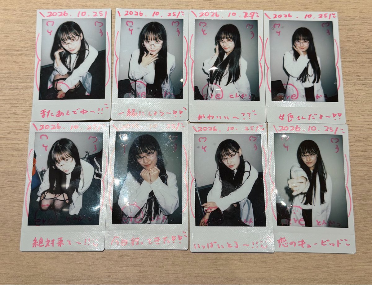 tonka2man's tweet photo. えれちゃんの女医尊すぎました
メガネありがとうございました https://t.co/vQRq8EGJST