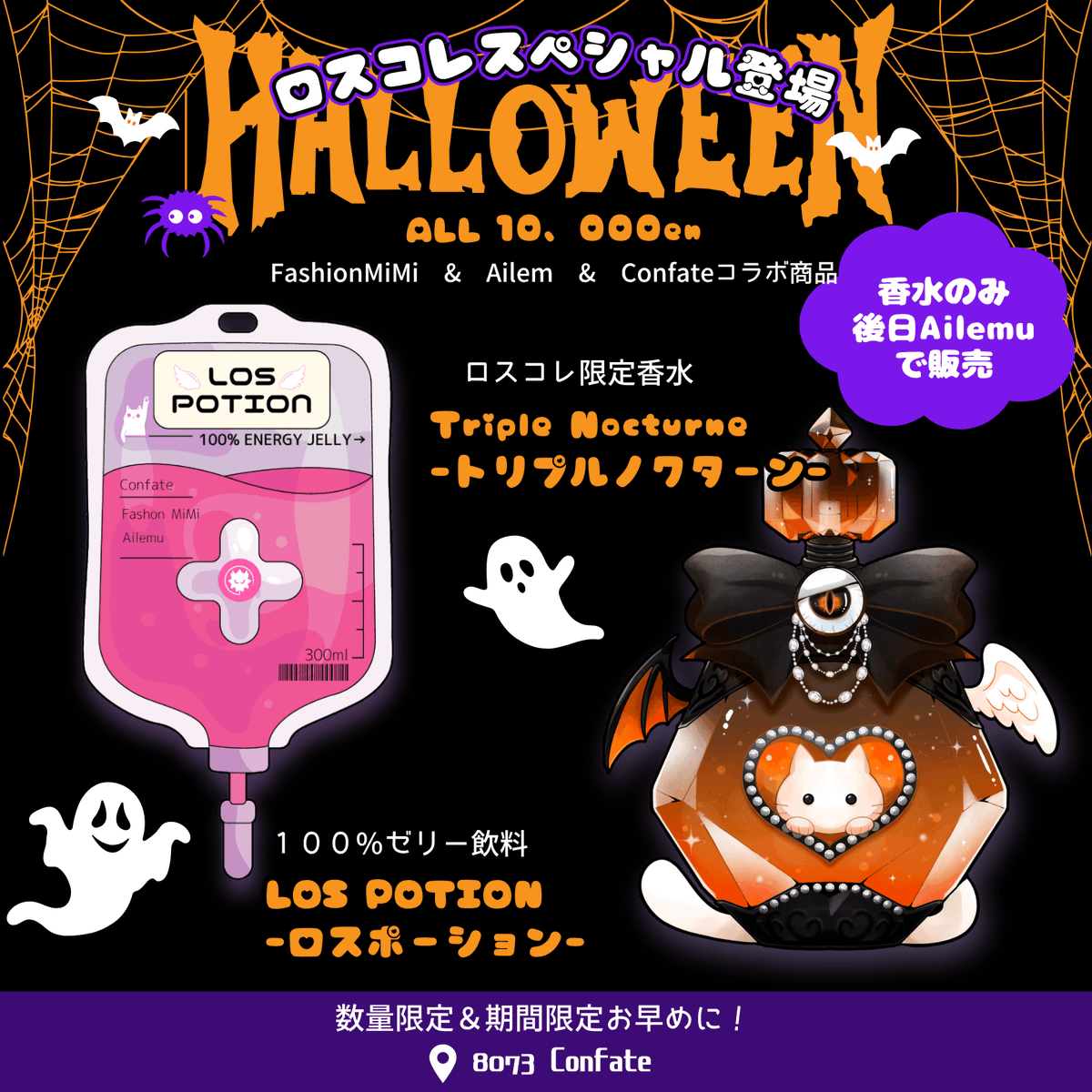 himetasama tweet picture