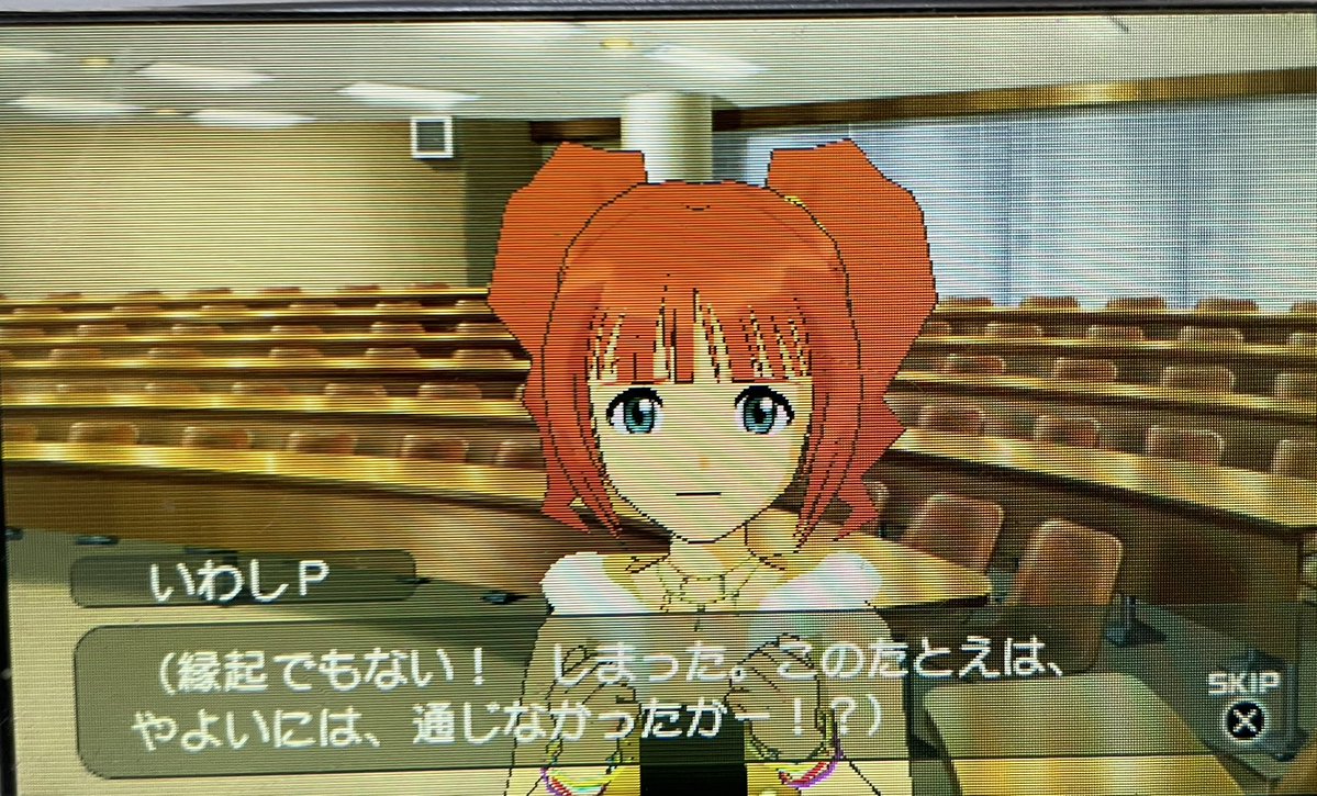 vzQFMn8kLCrMlWc's tweet photo. 「トップアイドルにしてやるからな！」を「一番星にしてやるからな！」って言ったらまさかの返答返ってきて好き。
プリマステラ全員死んじゃう。 https://t.co/zobv5dZjuV